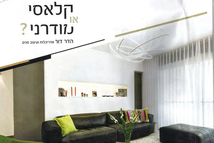 הדר בדה-מרקר מאי 2015