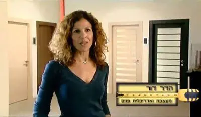 הדר דור בפרסומת של פנדור