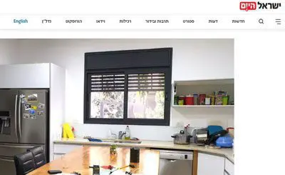 בית פרטי בנס ציונה לפני ואחרי – פרויקט בעיצוב הדר דור באתר ישראל היום (2023)