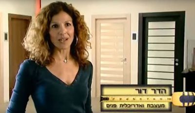 הדר דור בערוץ 2